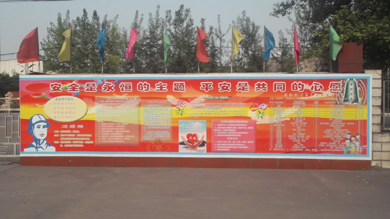 宣傳畫(huà)