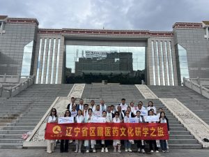 仁和行·隨夢想去旅行之西北游——藏醫(yī)藥文化研學(xué)之旅